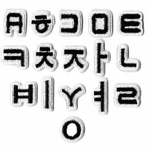 Patch brodé thermocollant de 1,5 cm, lettres et chiffres coréens miniatures roses et noirs - Product Image 6