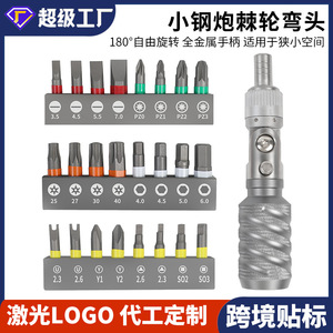 Mini Drill <b>Bit</b> <b>Set</b> 25pcs Phillips Flathead Bent <b>Bits</b> Chamfering Function Diy <b>Screwdriver</b> <b>Bits</b> Plastic Box Packaging - Product Image 5