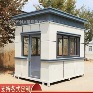 Cabine de sécurité en acier, design moderne, étanche, pour usage scolaire, ouverture latérale, usage commercial - Product Image 2