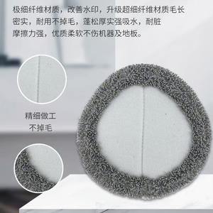 Paño de limpieza redondo lavable y reutilizable de felpa gris para robot aspirador Narwal J1 J2, para limpieza de suelos - Product Image 3