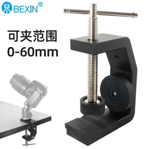 Bexin C Type <b>Clamp</b> Aluminum Alloy <b>Quick</b> Release Camera Mount Desk Holder - Product Image 3