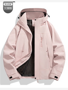 Logotipo personalizable, ropa de trabajo al aire libre de gama alta, resistente al viento, impermeable, soporte de tela de tres pruebas, ajuste holgado para compras grupales de otoño - Product Image 6