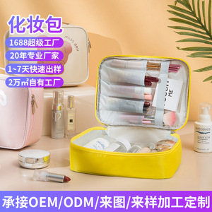 Bolsa de Almacenamiento de Cosméticos Personalizada, Color Amarillo Limón, Gran Capacidad, Impermeable, para Viaje, con Logotipo, Diseño de Sarga - Product Image 5