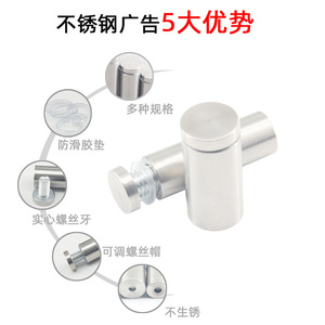 Stainless Steel Advertising <b>Nail</b> Hollow 201 Steel Brushed Surface <b>Wall</b> Mounted Decorative Fixing Acrylic - Product Image 4