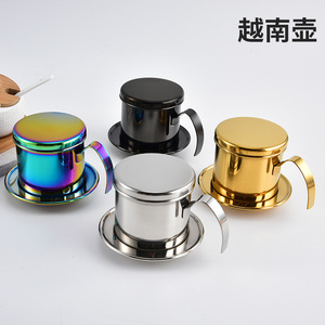 Cafetière vietnamienne à filtre en acier inoxydable, couleur arc-en-ciel, pour usage domestique, forme ronde - Product Image 3