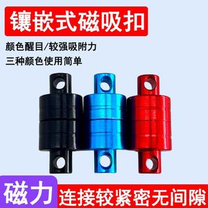 Boucle magnétique puissante en acier inoxydable pour équipement d'escalade, pêche en plein air, alpinisme, corde de sécurité, boucle simple ou double - Product Image 2