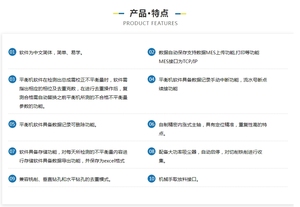 WENHENG VERTICAL AUTOMATIC <strong>BALANCER</strong> - Product Image 4