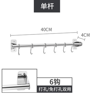 Portautensili da Parete in Acciaio Inox con Ganci per Carne e Gancio Anale, Barra da Cucina con 6/8/10 Ganci Rimovibili - Product Image 6