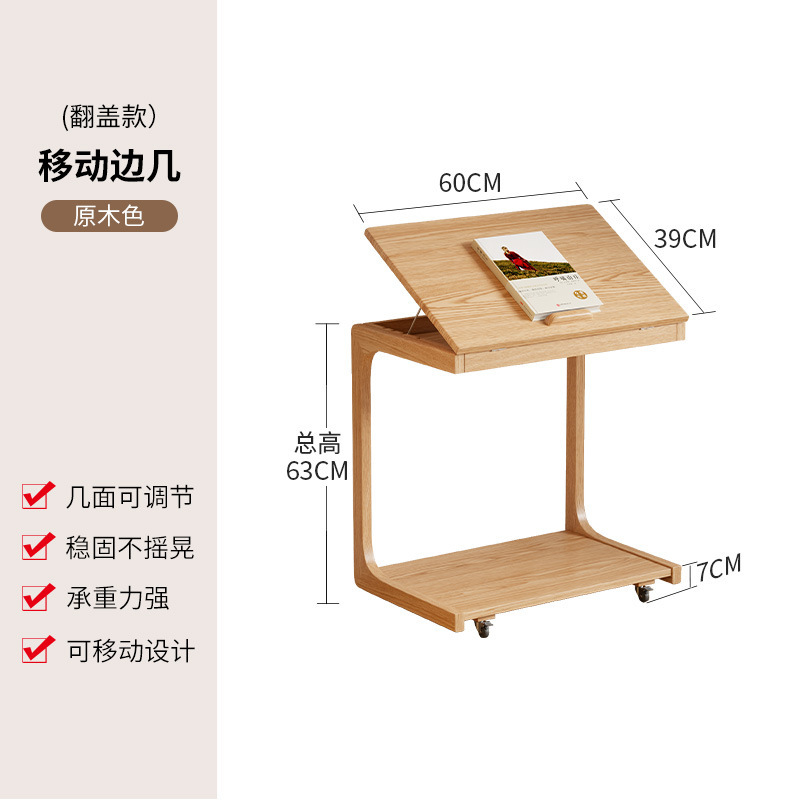 Color madera natural - estilo flip-top 60cm