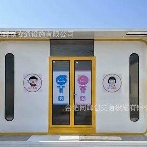 ห้องน้ำสำเร็จรูปแบบแผงแซนวิช ดีไซน์ทันสมัย เป็นมิตรกับสิ่งแวดล้อม เหมาะสำหรับใช้ในสถานที่สาธารณะ - Product Image 4