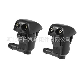 Clips para Boquillas de Lavaparabrisas Xuanyou Auto Parts 85381-30020-C1 para Toyota Land Cruiser Corolla - Product Image 3