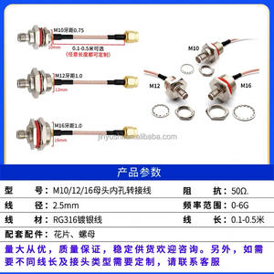 Câble d'extension RG316 M10 M12 M16 SMA femelle RP-SMA vers SMA mâle pour routeur de boîte étanche AP - Product Image 3