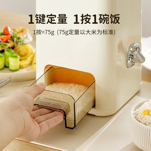 Nallate Mini <b>Rice</b> Dispenser 5kg Automatic Sealed Moisture Proof Kitchen Storage Box For Small Family Use - Product Image 2