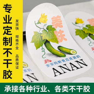 Custom Made Self Adhesive <b>Labels</b> Irregular Shape Strong Stickiness Removable Adhesive Beverage <b>Packaging</b> - Product Image 5