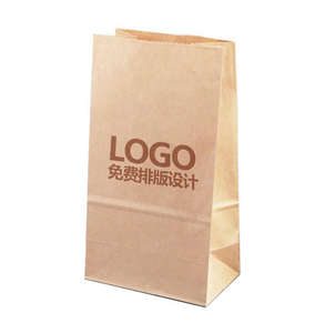 Sacs en papier kraft écologiques en gros, logo personnalisé imprimé pour les achats, la nourriture à emporter, le pop-corn, les sushis - Product Image 3