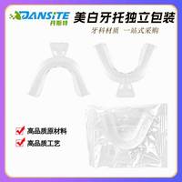 Plateaux de blanchiment dentaire réutilisables en plastique pour usage domestique et commercial, protège-dents pour adultes, plateaux de blanchiment, 6 grammes, numéro de pièce 001
