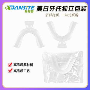 Plateaux de blanchiment dentaire réutilisables en plastique pour usage domestique et commercial, protège-dents pour adultes, plateaux de blanchiment, 6 grammes, numéro de pièce 001 - Product Image 4