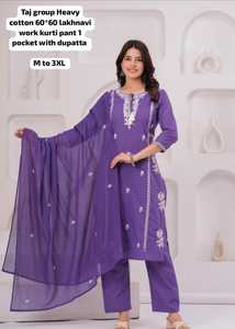 Femmes pakistanais à la mode costume ethnique Shalwar Kameez pleine main broderie mariage et fête de fête porter des femmes - Product Image 2