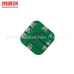 Carte de protection de batterie au lithium Hongweichuang 4 cellules 14,8 V 20 A avec protection contre les surcharges, les décharges excessives et les courts-circuits - Product Image 1