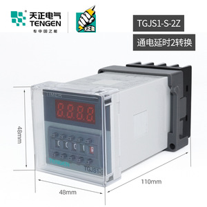 Tianzheng Digital Time <b>Relay</b> TGJS1-S AC220V DC24V Panel Mount <b>Solid</b> <b>State</b> Timer - Product Image 4