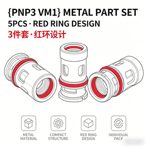 Bobina de malla PNP3 VM1 de 0.3 ohmios, núcleo de repuesto multimodelo, accesorios de hardware, protección, 5 unidades en una caja - Product Image 3