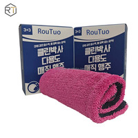 Serviettes de lavage auto en microfibre en gros – Chiffons de nettoyage en vrac à séchage rapide, très absorbants, lavables et réutilisables pour le detailing automobile