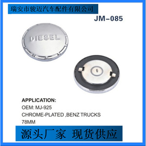 Tapa de Combustible Diésel JM-085 de 78 mm Cromada para Camiones Benz OEM MJ-925 - Product Image 2