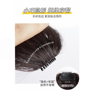 Edizione estiva da donna parrucca Remi <span class=keywords><strong>capelli</strong></span> anteriori ultrasottili frangia naturale stile celebrità su Internet frange invisibili senza segni - Product Image 1