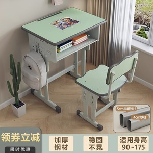 School-Specified Children's Desk Chair Set for Primary School Students Durable Cold-Rolled Steel Height <b>Adjustable</b> for School - Product Image 4