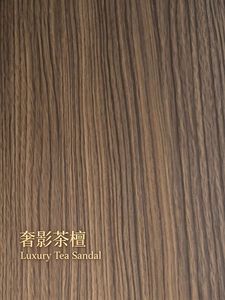 Shexing Tea Sandelholz-Antikollisionsplatte - Product Image 2