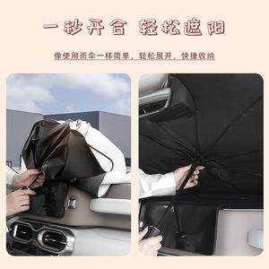 Car Sunshade Front Windshield Aluminum Foil Foldable Universal Summer Heat Insulation Protection - Product Image 2