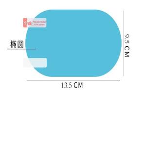 Q-6 2 pièces Film transparent pour rétroviseur de voiture Film protecteur pour rétroviseur de voiture Imperméable Anti-pluie Anti-buée <span class=keywords><strong>Autocollant</strong></span> pour voiture - Product Image 6