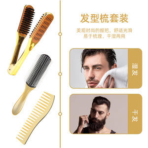 ชุดหวีแปรงผมตรงสีทอง หวีซี่กว้างสำหรับนวดและใส่น้ำมันบำรุงผม สำหรับผู้ชายและผู้หญิง ดูแลและจัดแต่งทรงผม - Product Image 2