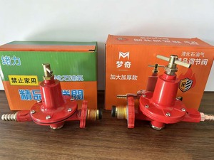 Regulador <span class=keywords><strong>de</strong></span> Presión <span class=keywords><strong>de</strong></span> Gas LPG Ajustable, Entrada <span class=keywords><strong>de</strong></span> Rosca Izquierda <span class=keywords><strong>de</strong></span> 7/8"-14LH, Conector <span class=keywords><strong>de</strong></span> 11 mm <span class=keywords><strong>de</strong></span> Aleación <span class=keywords><strong>de</strong></span> Cobre para Cilindro <span class=keywords><strong>de</strong></span> Gas, Estufa, <span class=keywords><strong>Calentador</strong></span> - Product Image 3