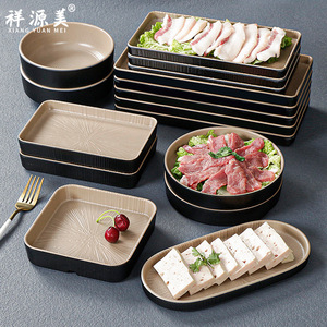 Assiettes en mélamine Xiang Yuan Mei, rectangulaires, couleur unie, usage commercial pour restaurant, assiettes pour accompagnements de hot pot - Product Image 1