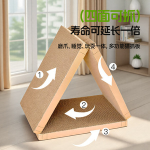 Rascador Triangular para Gatos 45x26x38.5cm, Papel Corrugado Resistente para Gatos, Uso en Todas las Estaciones - Product Image 3