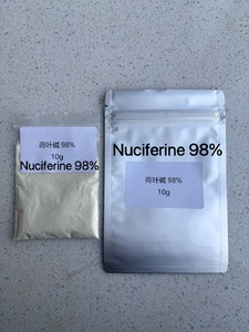 Nuciferina 98% Prodotto per la Perdita di Peso Estratto di Foglie di Loto Fornitura Diretta dalla Fabbrica di Nuciferina - Product Image 2