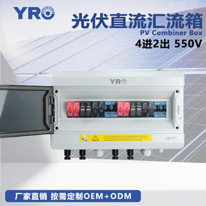 กล่องรวมสายไฟฟ้าโซลาร์เซลล์ YRO 4 ช่องอินพุต 2 ช่องเอาต์พุต 550V DC พร้อมฟิวส์ป้องกันฟ้าผ่า โมดูลกันน้ำ ติดผนัง - Product Image 3