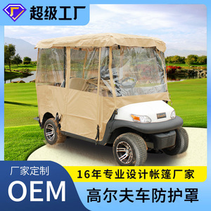Funda para Carro de Golf de Tela Oxford Impermeable y Resistente al Polvo, de un Solo Color, Ajuste Universal - Product Image 5