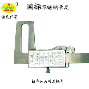 AHEAD Digital Caliper 0-150mm Stainless Steel Automotive Brake Pad <b>Measurement</b> <b>Tool</b> - Product Image 3