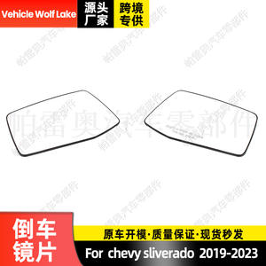 Cristal de Espejo Retrovisor Lateral Derecho con Calefacción para Chevrolet Silverado 2019-2023, Pieza de Repuesto 84309709 84171577 - Product Image 5