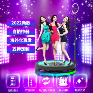 360 Degree Photo Booth Rotating <b>Stage</b> With Led Light For Smartphones Self Service Shooting <b>Platform</b> - Product Image 2