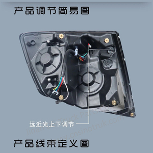 2004-2017 VO-LVO VNL Full LED Headlights Update Crystal <strong>Lampshade</strong> (No <strong>Pattern</strong>) - Product Image 3