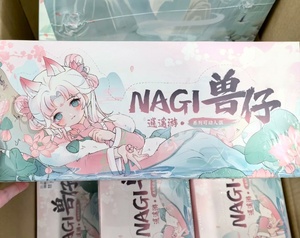 Autentico Set da 6 Pezzi Nagi Beast V4 Generazione Xiaoyao Serie Blind Box Tide Play 12 Punti BJD Action Figure Regalo Portatile - Product Image 3