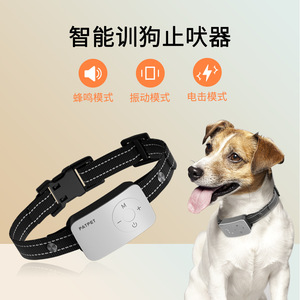 Control de reconocimiento de ladridos para mascotas inteligentes para interiores y exteriores, tono de advertencia, vibración, Choque estático, Collar de entrenamiento para perros antiladridos recargable - Product Image 2
