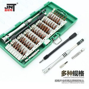 Juego de Destornilladores Jiaruila 60 en 1, Acero Aleado S2, Kit de Herramientas para Reparación de Teléfonos Móviles - Product Image 3