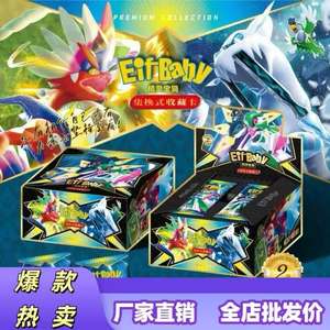 Juegos de Cartas Coleccionables de Alta Calidad Personalizadas Estilo Pokémon <span class=keywords><strong>Anime</strong></span> Japonés para Niños - Product Image 3