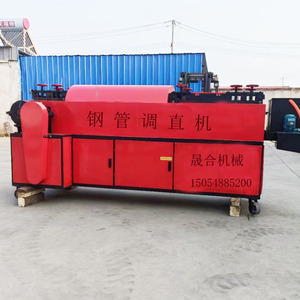 Redresseur de tuyaux à huit roues 50m/min 220-380V multifonctionnel pour usage en construction - Product Image 2