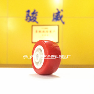 Rueda giratoria perforada de PVC rojo Junwei de 1.5 pulgadas para muebles, silenciosa, resistente al desgaste, ligera, de 40 mm de diámetro - Product Image 2