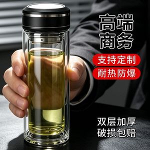 Pst Double Wall Borosilicate Glass Cup With Filter Heat Resistant Business Gift Customizable Logo - Product Image 1